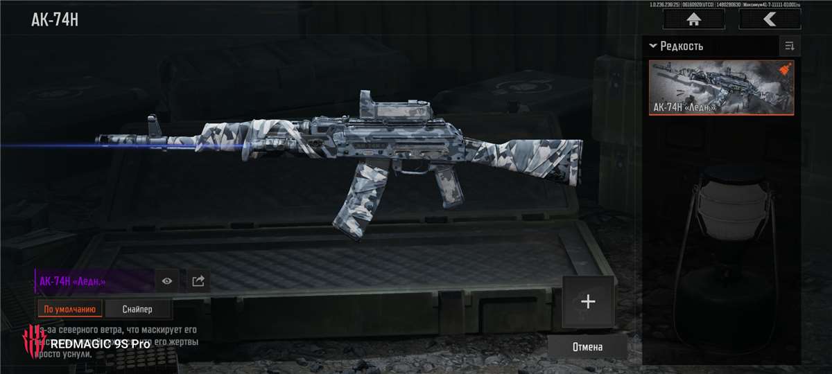 продажа аккаунта к игре Arena Breakout